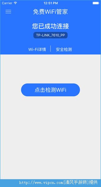 wifiܼiOSͼ2