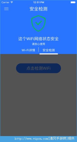 wifiܼiOSͼ4