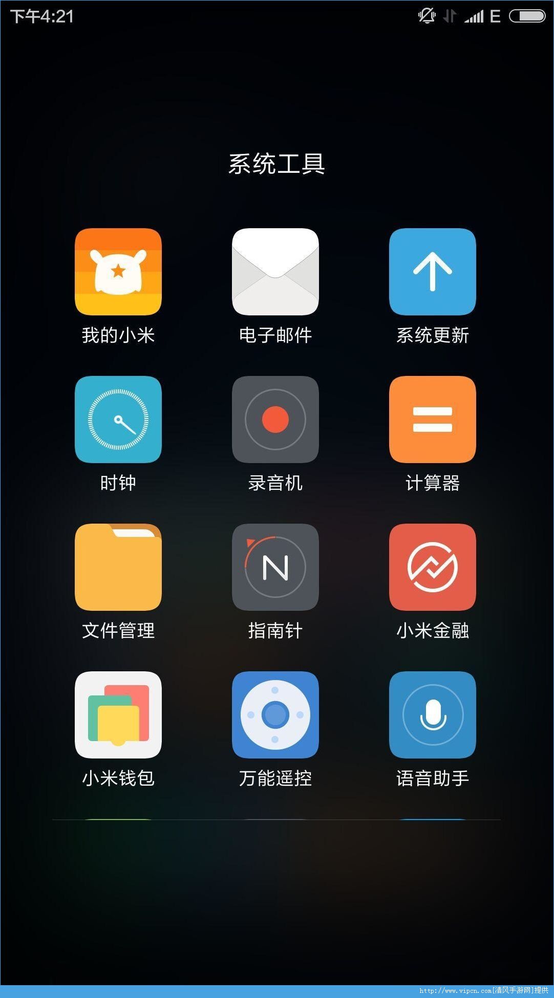 miui8ǰ֪ļ[ͼ]ͼƬ1