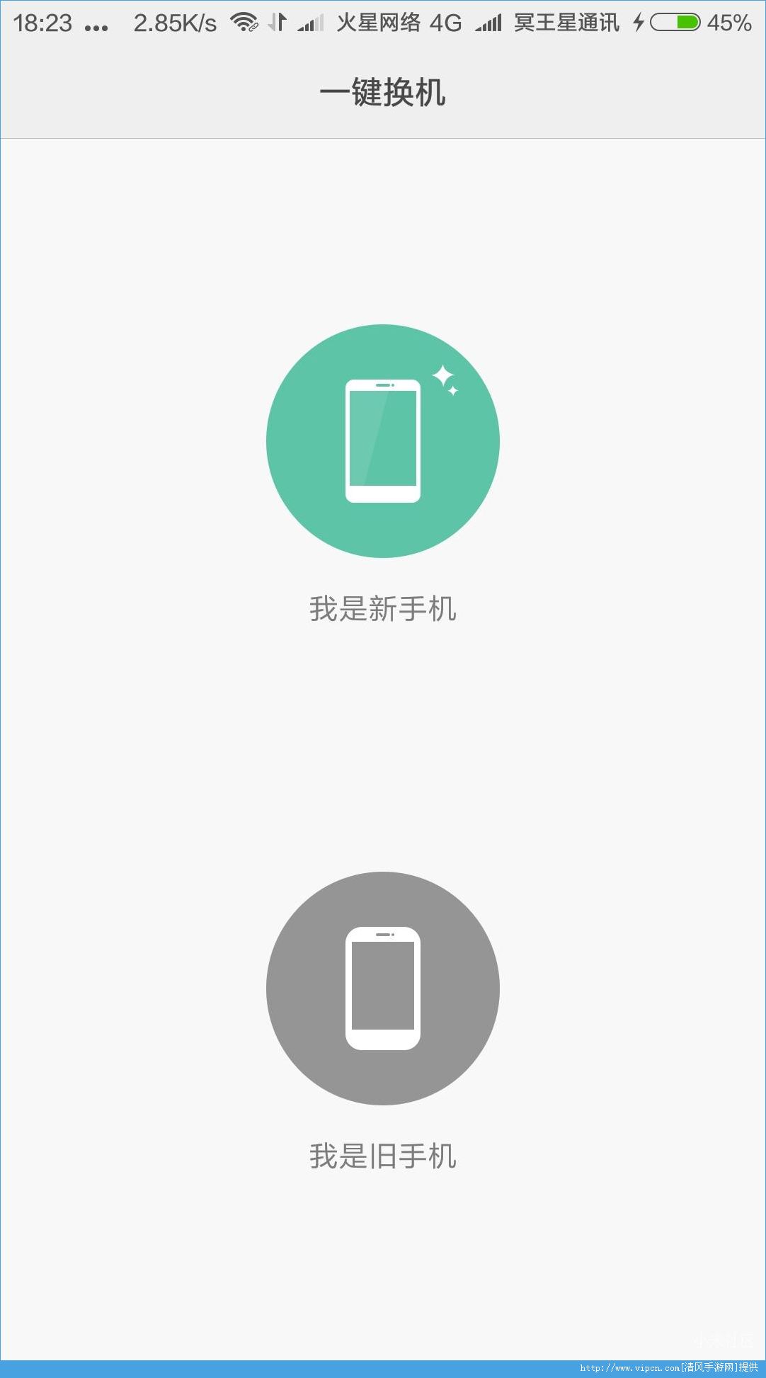 miui8ǰ֪ļ[ͼ]ͼƬ12