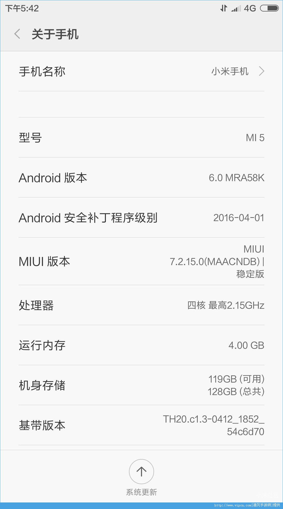 miui8ǰ֪ļ[ͼ]ͼƬ3