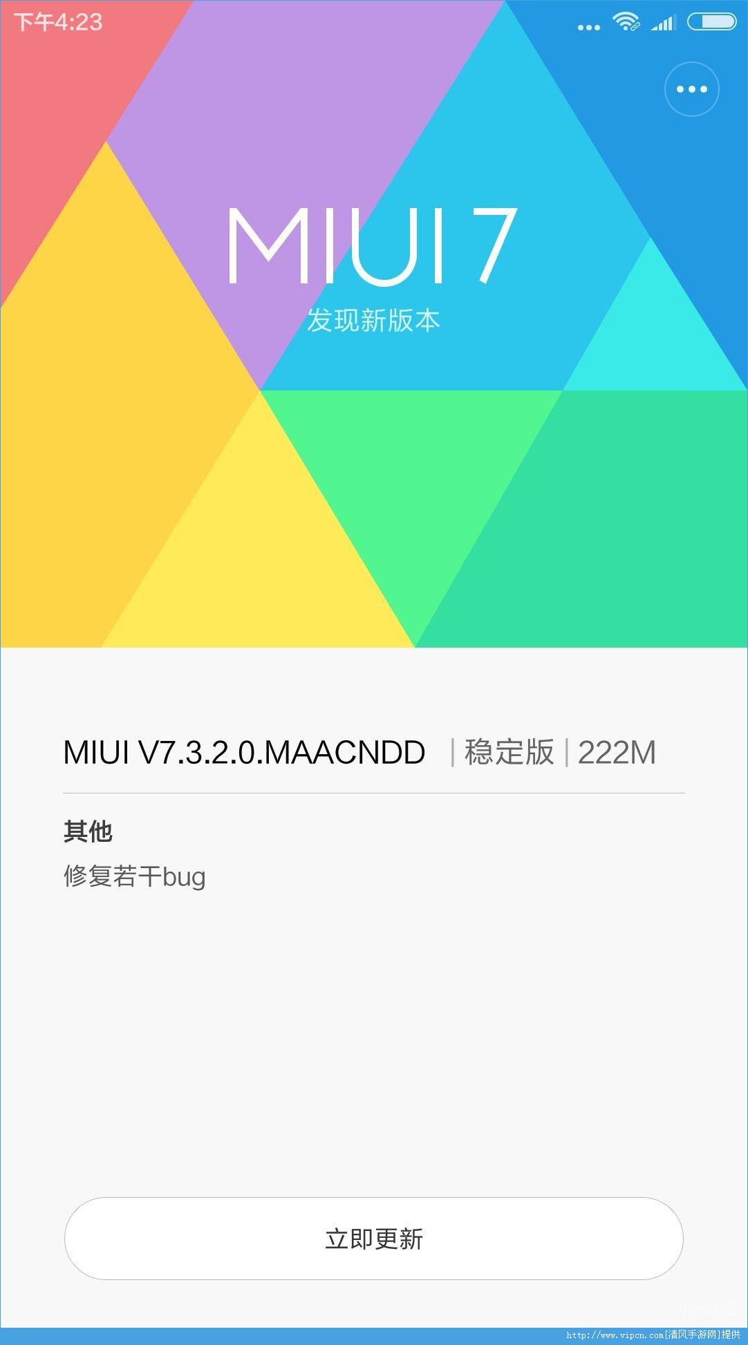 miui8ǰ֪ļ[ͼ]ͼƬ4