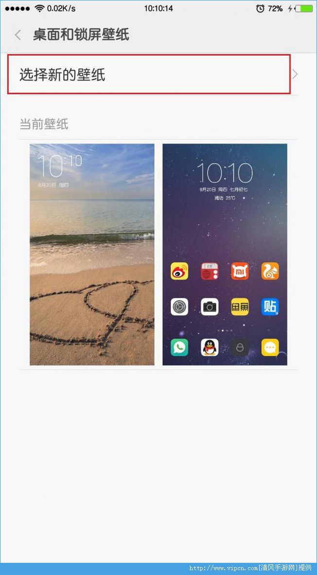 miui8ģmiui8ôã[ͼ]ͼƬ2