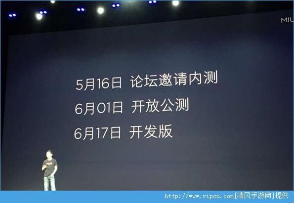 miui8ʲôʱ򷢲miui8ϵͳʲôʱ[ͼ]ͼƬ1