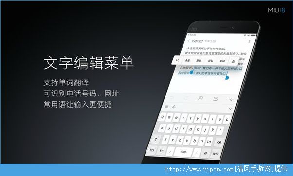 MIUI8Сױǩ˽[ͼ]ͼƬ3