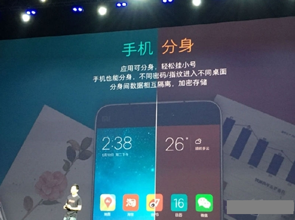 MIUI8֧˫ϵͳ