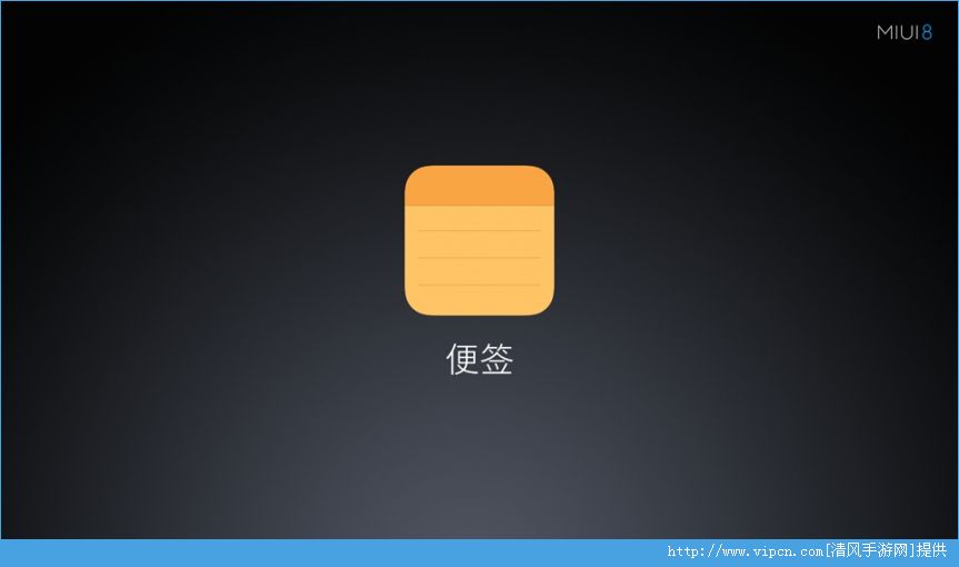 MIUI8ǩapp v1.0