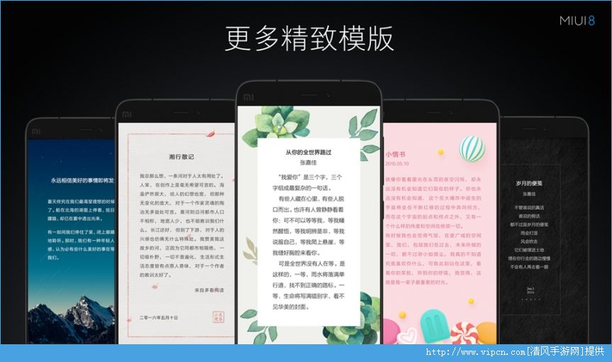 MIUI8ǩappͼƬ2