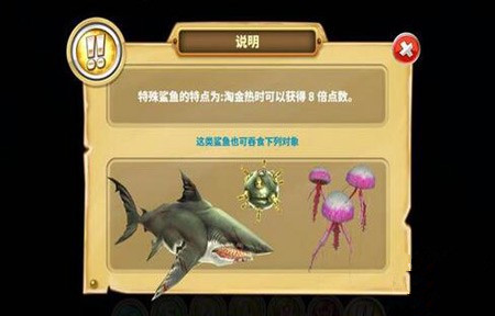 Hungry Shark WorldͺԽЧ[ͼ]