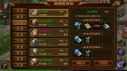 ;ֻ520BOSS鱨Ż[ͼ]