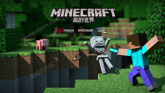 minecraft԰ͼ1