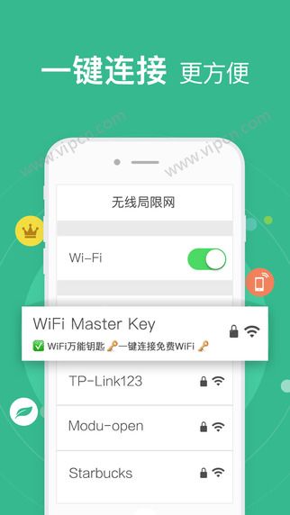 wifiԿ´ͼ1