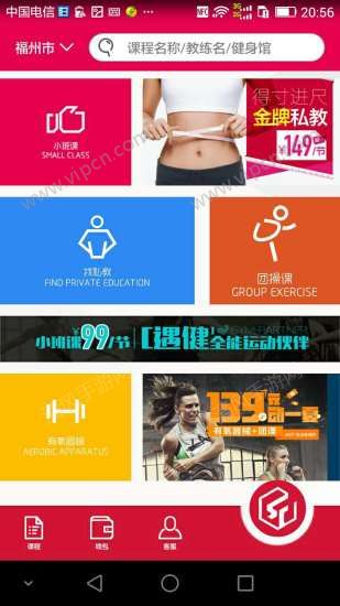 SmartFitȦappͼƬ2