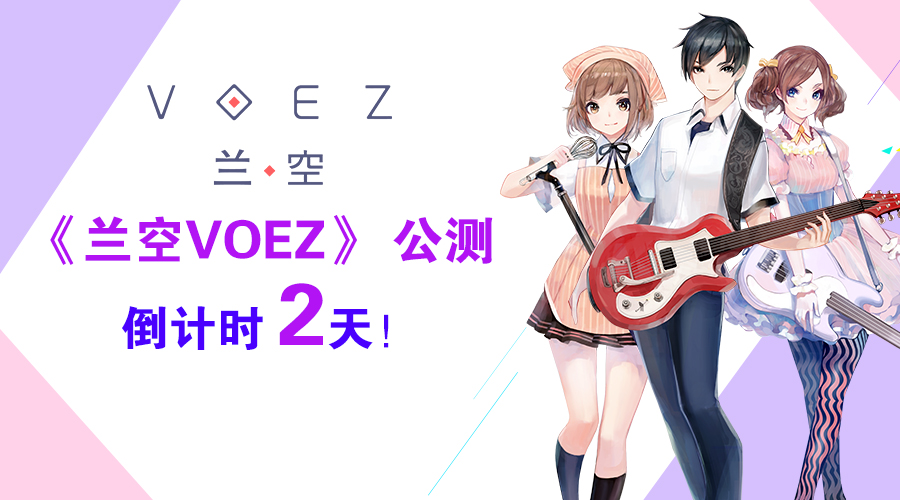 voezʽ⵹ʱ[ͼ]