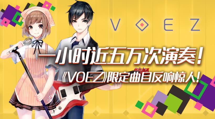 VOEZ޶Ŀͳ[ͼ]