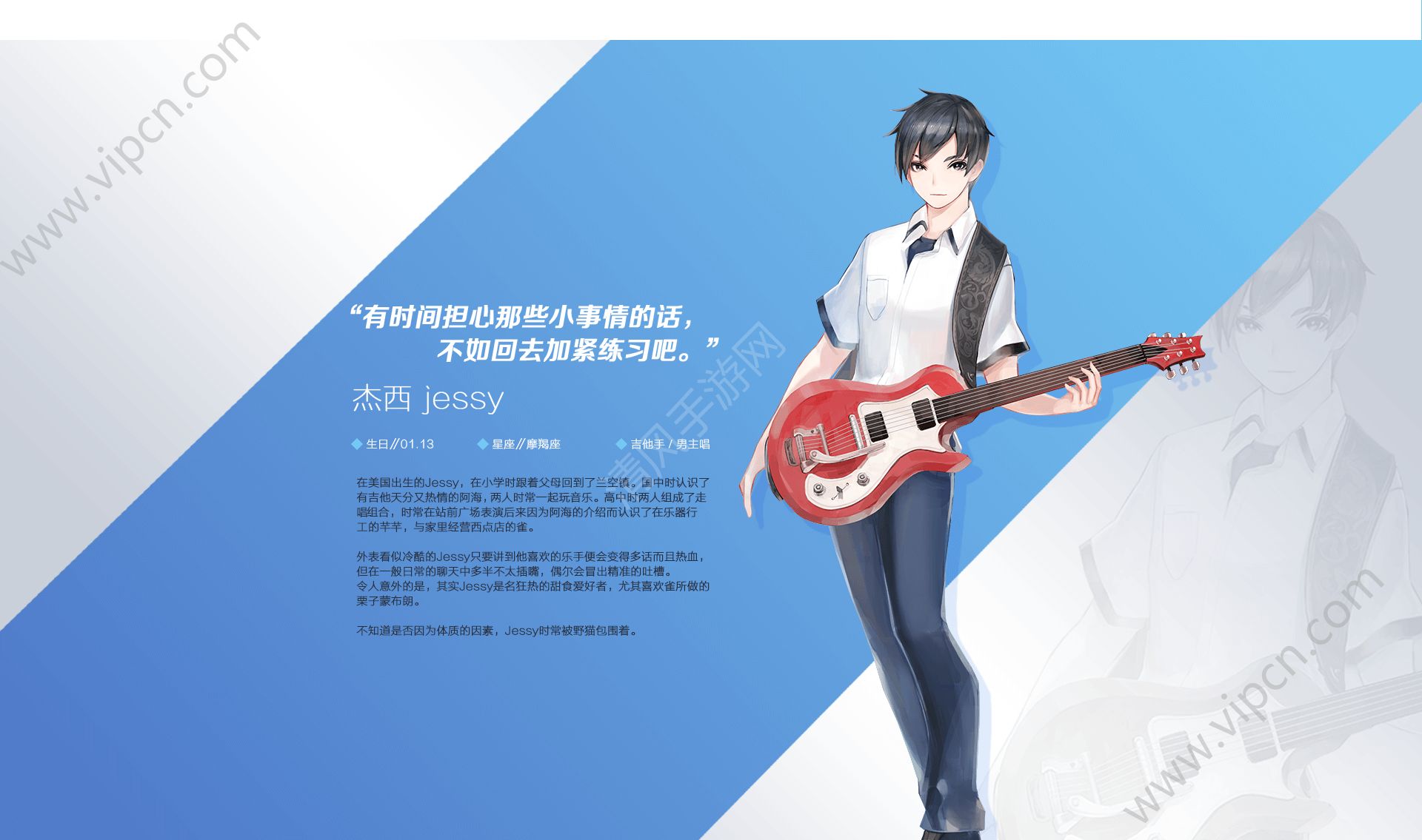 VOEZ jessyɫ[ͼ]ͼƬ1