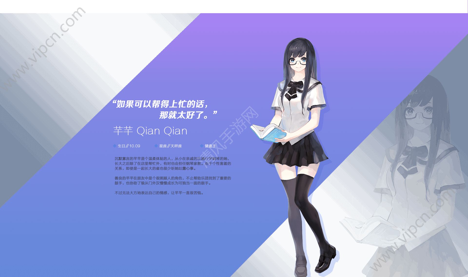 VOEZ ܷܷQianQianɫ[ͼ]ͼƬ1