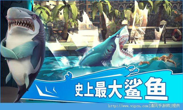 Hungry Shark WorldЩܻʯȡʯķ[ͼ]ͼƬ1