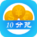 10ֶapp