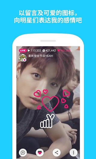 v live app°ͼ1