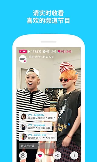 v live app°ͼ6