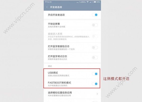 MIUI8ôrootMIUI8rootȨ޷[ͼ]ͼƬ2