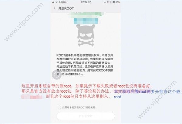 MIUI8ôrootMIUI8rootȨ޷[ͼ]ͼƬ1