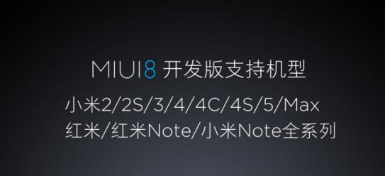 miui8617շ