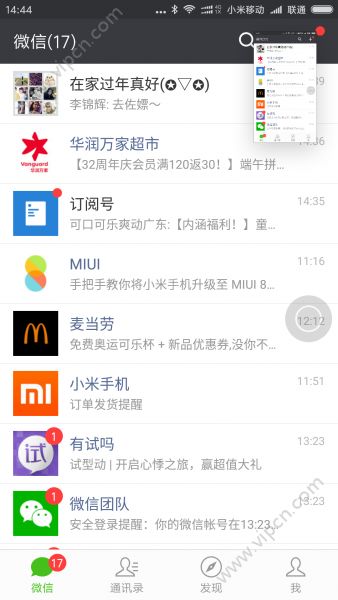 miui8ômiui8ĳʹã[ͼ]ͼƬ1