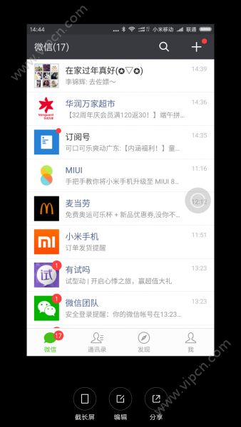 miui8ômiui8ĳʹã[ͼ]ͼƬ2