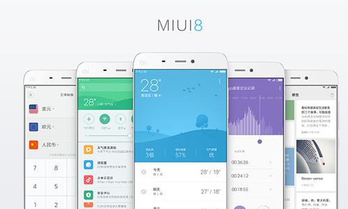 miui8زô£Сϵͳmiui8صַ[ͼ]