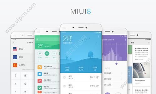 miui8زô£Сϵͳmiui8صַ[ͼ]ͼƬ1