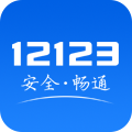 ݽ12123app v2.5.7