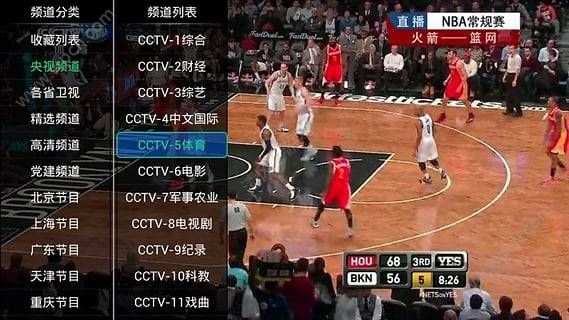 ƻTV appͼ4