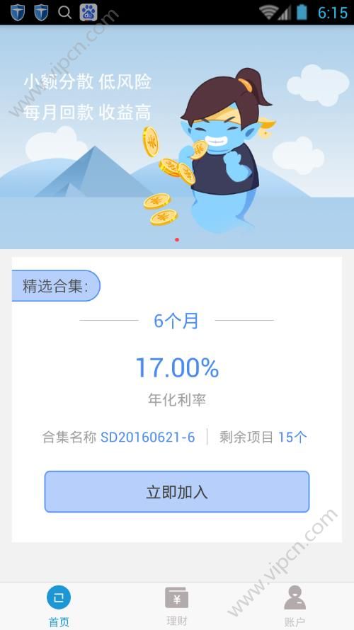 app⣺ȫͶߴ17%[ͼ]ͼƬ1