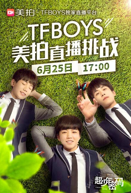 tfboysֱʱʲôʱtfboysֱսֱʱ[ͼ]ͼƬ1