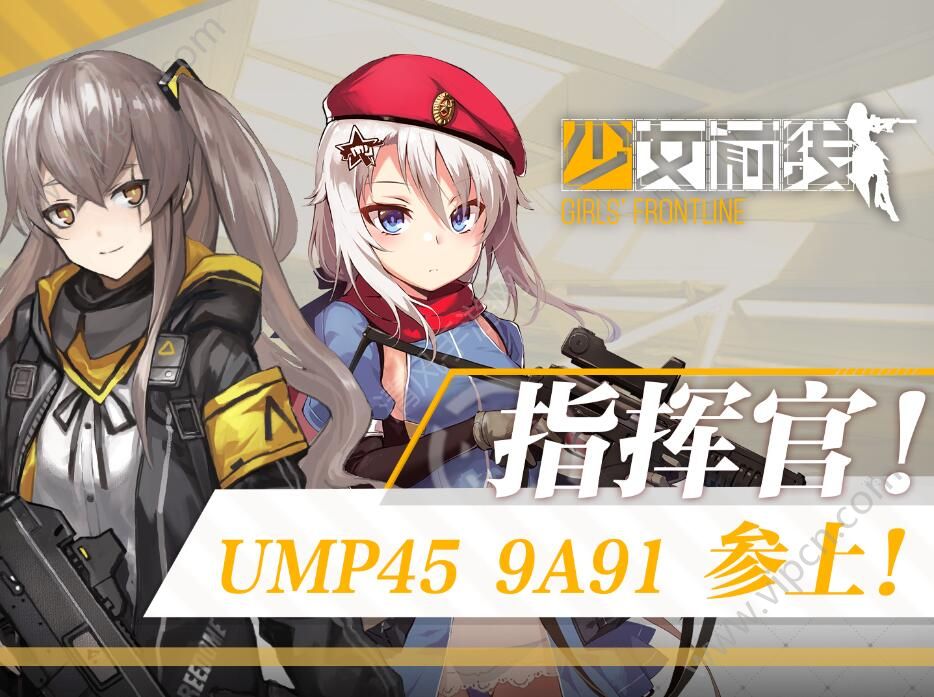 Ůǰǹ UMP45 9A91[ͼ]ͼƬ1