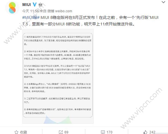 MIUI7.5ȶصַǶ٣MIUI7.5ȶصַ[ͼ]ͼƬ1