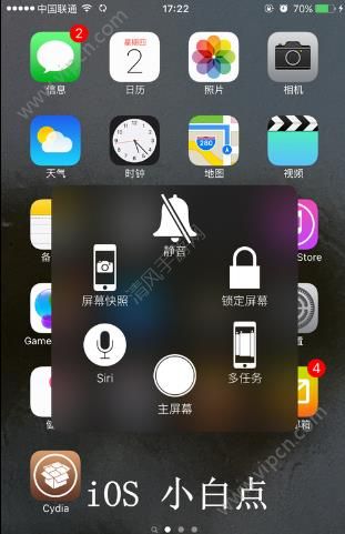 MIUI8ԱiOSĸã[ͼ]ͼƬ1