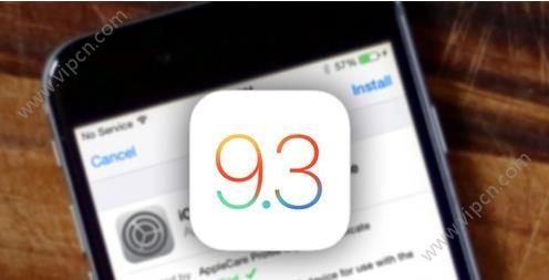 ios9.3.3beta4Щ¹ܣios9.3.3beta4¹ܻ[ͼ]ͼƬ1