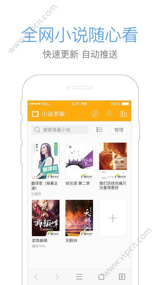 qq6.7.1ٷapp