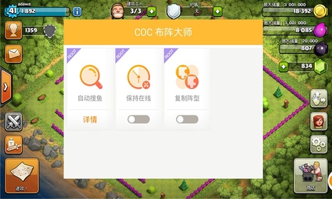 cocʦƻͼ4