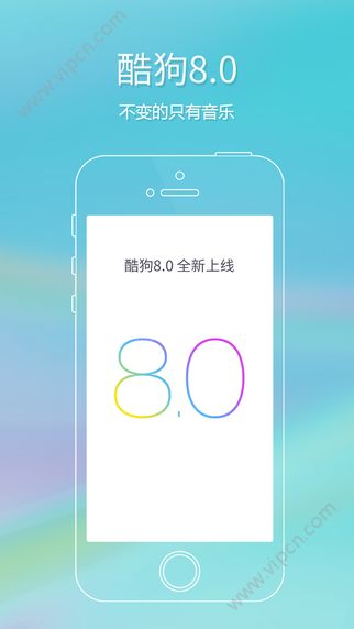 ṷ㳪iOS° v8.0.1