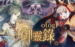 ¼otogi