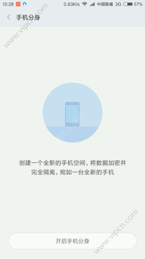 miui8ʰͼ3