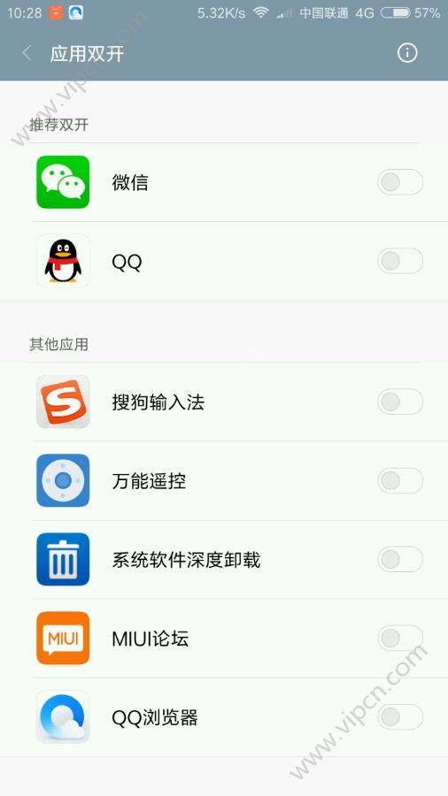 miui8ʰͼ4