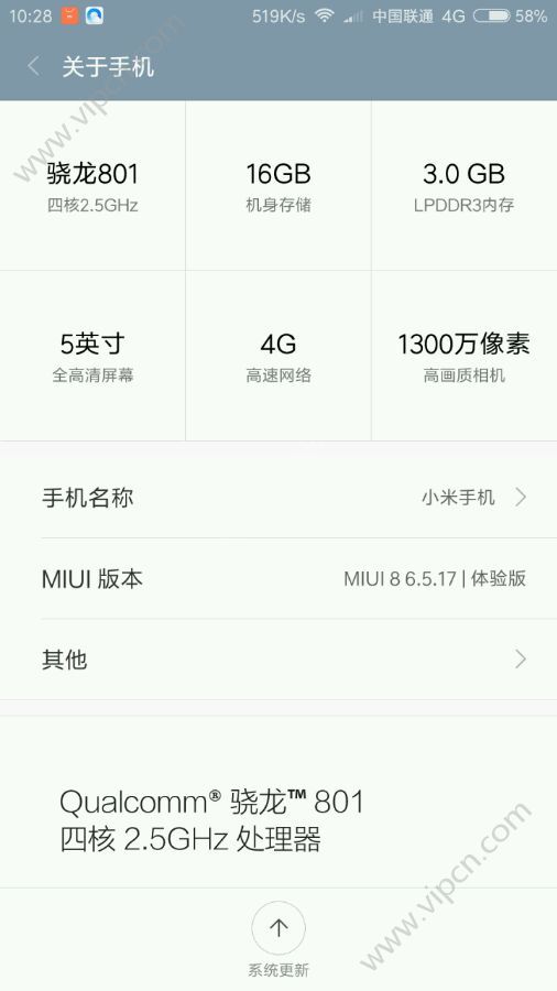 miui8ʰͼ6