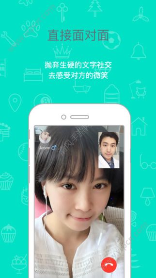 Facechat appͼ4