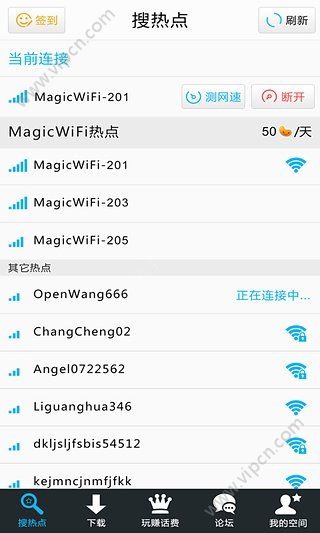 wifi鶹ͼƬ1