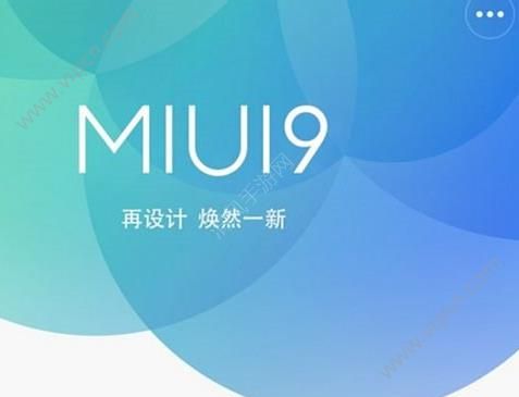 miui9ȶͼ1